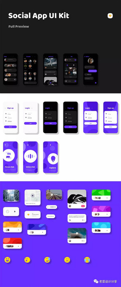 簡約之美 卡片式社交軟件APP界面UI設(shè)計(jì)探析