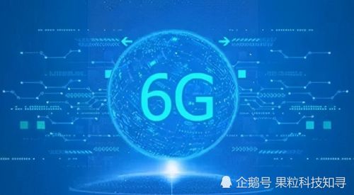 美國聯合日本布局6G 光分束器技術開發與銷售能否扳回5G失地？