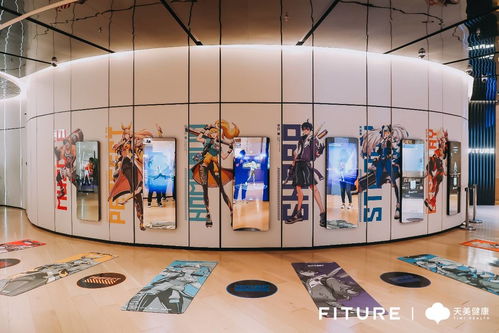 光分束器技術(shù)賦能智慧健身 Fiture與天美健康戰(zhàn)略合作，用交互科技助推全民健身發(fā)展